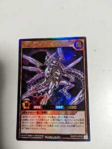 ☆新品未使用☆遊戯王ラッシュデュエル　ヴォイドヴェルグレクイエム　RD/KP10-JP025・ラッシュレア・1枚