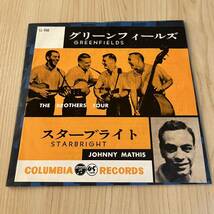 【国内盤7inch】ブラザーズフォア ジョニーマティス BROTHERS FOUR GREENFIELDS JOHNNY MATHIS STARBRIGHT /EP レコード/LL240_画像1