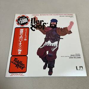 【白ラベルプロモ見本盤国内盤帯付】屋根の上のバイオリン弾き オリジナルサウンドトラック盤 FIDDLER ONTHE ROOF/2LP2枚組レコード/GW1556