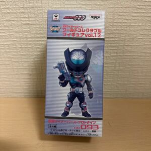 希少ワールドコレクタブルフィギュア【仮面ライダーバース・プロトタイプ】未使用品