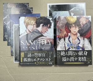 SANCTIFY 霊魂侵蝕 1巻2巻 GODSSTATION 生鐵落 Fox^^ コミコミリーフレット 2枚、特典ペーパー 2枚、1巻 発売宣伝イラストカード 2枚