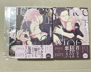ilite sense lifrek top and bottom volume ..... anime ito with compensation privilege small booklet 