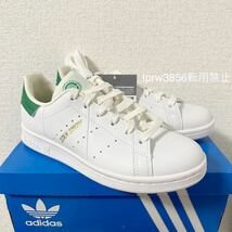 新品未使用 adidas スタンスミス【23.5cm】定価13200円 STAN SMITH スニーカー アディダス STANSMITH シューズ 白 カジュアル 靴 58194_画像10