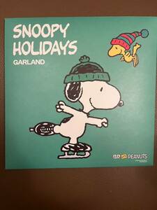 ★ホームパーティにおすすめ★スヌーピー ホリデーズガーランド（SNOOPY HOLIDAY' S GARLAND）SNOOPY