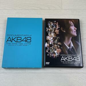 こ246/az　即決 美盤 【DVD】2枚組 DOCUMENTARY of AKB48 The time has come 少女たちは、今、その背中に何を思う？