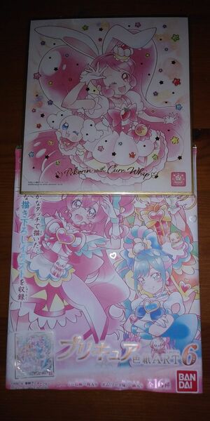 プリキュア色紙ART6　レア色紙　金色箔押し　ペコリン with キュアホイップ