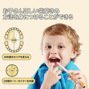 電動歯ブラシ 子供 キッズ 歯ブラシ 虫歯 歯磨き粉 虫歯予防 歯磨きタイム