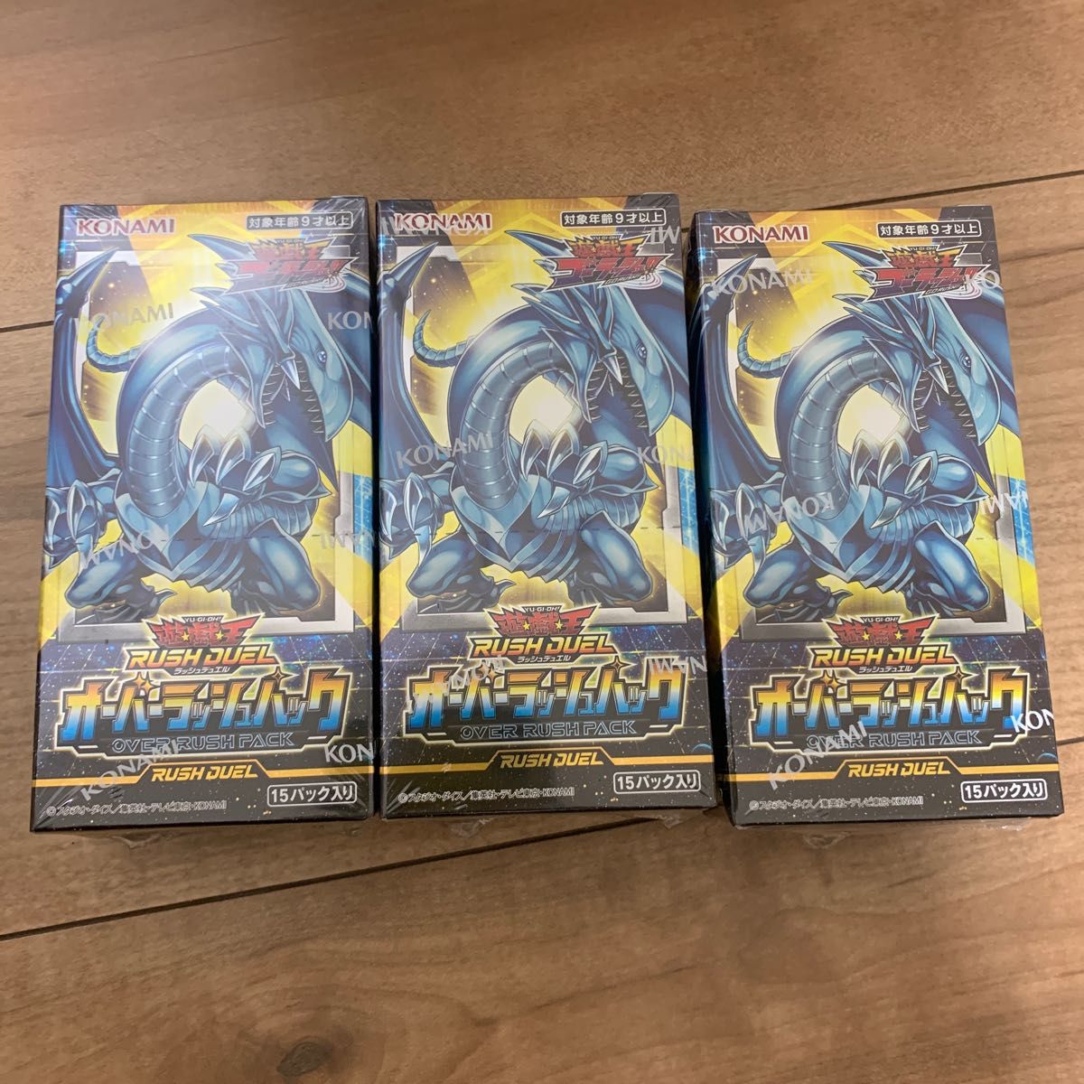 遊戯王ラッシュデュエル☆オーバーラッシュパック未開封6BOXセット