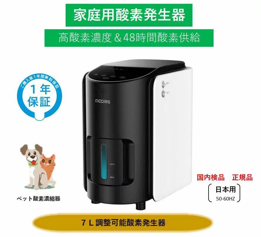 ヤフオク! -「酸素吸入器」(その他) (健康用品、健康器具)の落札相場