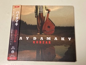 中古CD★ハイダマキ HAYDAMAKY/KOBZAR★東欧・ウクライナ