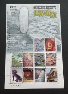 2008 year * commemorative stamp - no. 3 next World Heritage series no. 4 compilation ( stone see silver mountain . trace . that culture ) seat 