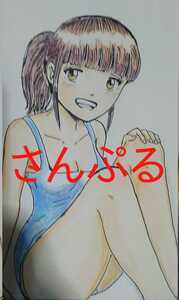 Art hand Auction Hand-drawn illustration swimsuit, Comics, Anime Goods, Hand-drawn illustration