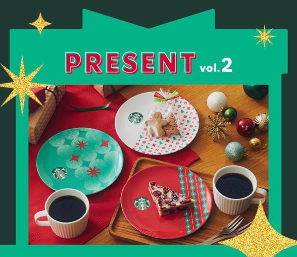 お値下げ不可 新品未開封 スターバックス ホリデー クリスマス 2022 プレート 3枚セット