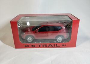 【中古品】エクストレイル ミニカー