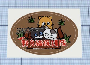 **nyannyan network sticker ** left right approximately 10cm× heaven ground approximately 6.5cm