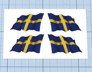 ★★ 棚引くスウェーデン小国旗ステッカー ★★ 左右約5cm×天地約2.8cm×4枚組