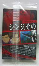 エヴァンゲリオン新劇場版 序ウエハースChap.3 プラカード☆S-11.シンジ、その戦い(第３新東京市市街地周辺)☆BANDAI2009☆袋未開封品_画像4