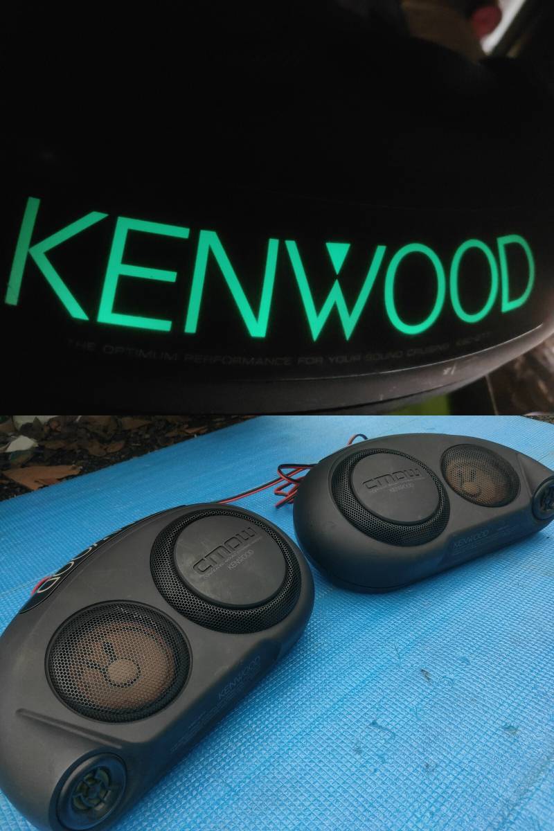 ヤフオク! -「kenwood 置き型スピーカー」の落札相場・落札価格