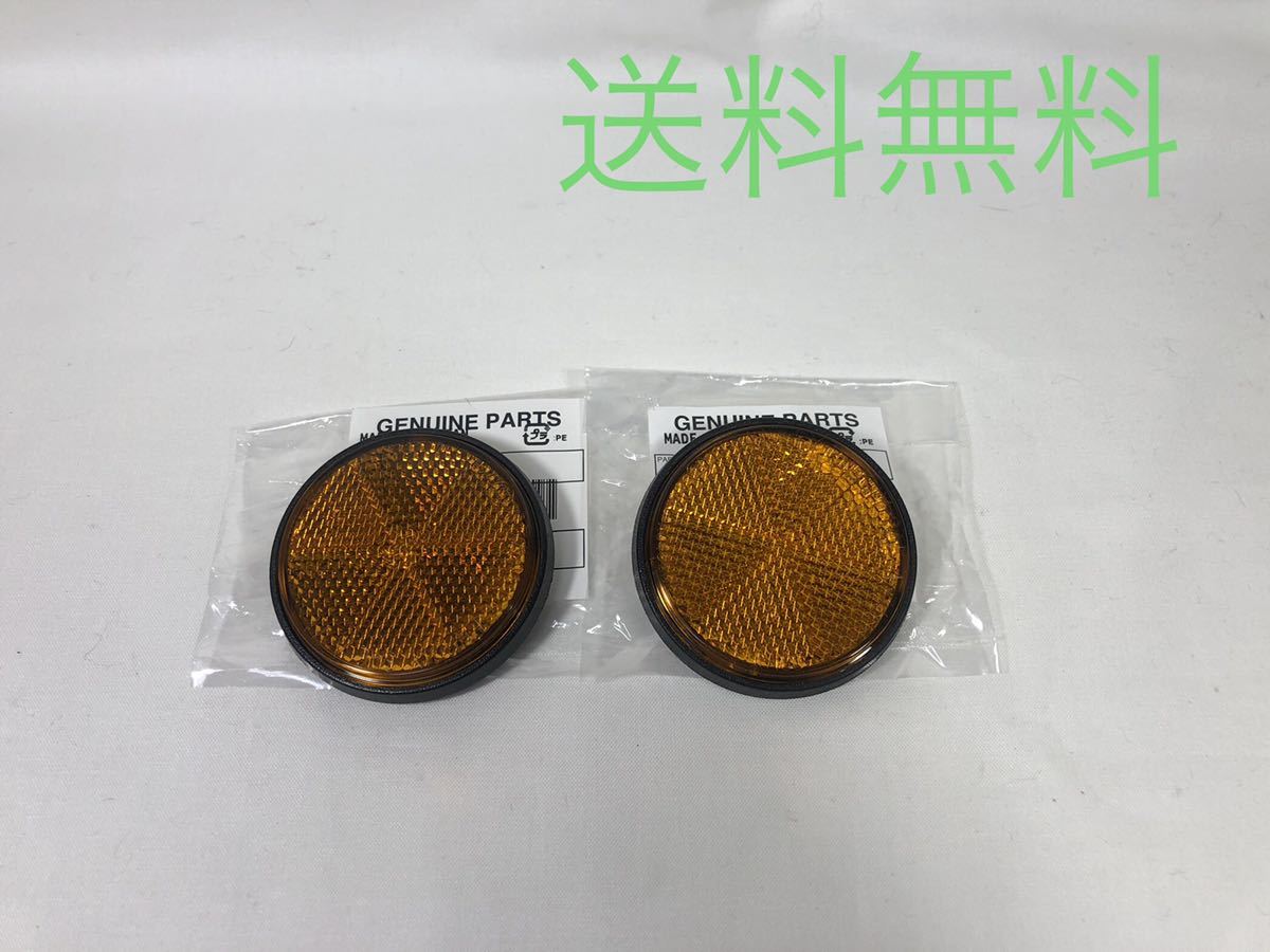 ヤフオク! -バイク 反射板 リフレクター(サスペンション)の中古品 ヤフオク! -バイク 反射板 リフレクター(サスペンション)の中古品