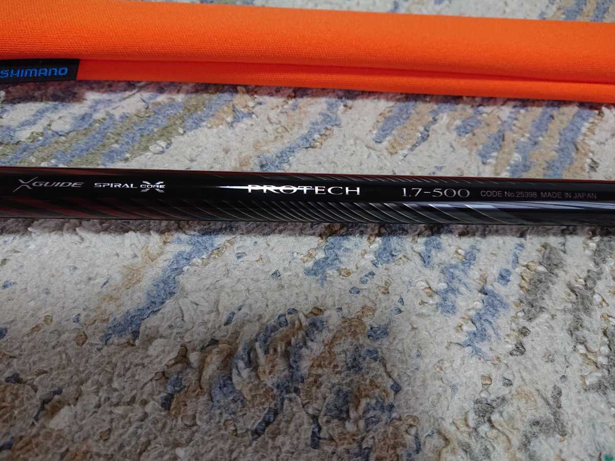 新品登場 ユウリンポートシマノ SHIMANO 磯竿 18 プロテック 1.2-500