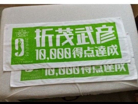 応援タオル1枚