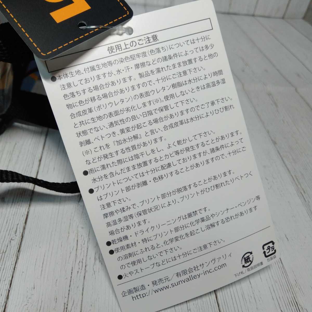 グラフィック柄 ラウドマウス LOUDMOUTH マルチバック シューズバック