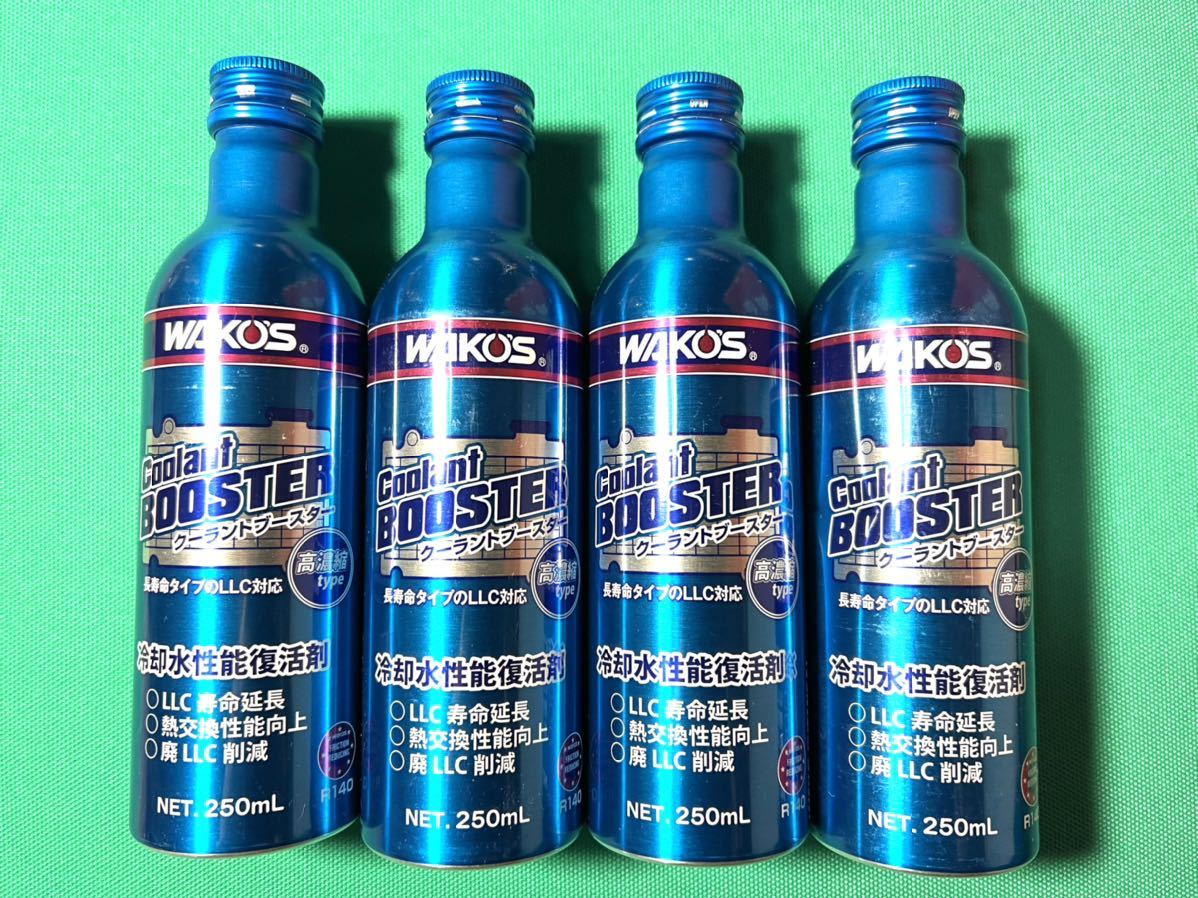 ヤフオク! -ワコーズ クーラントブースターの中古品・新品・未使用品一覧 ヤフオク! -ワコーズ クーラントブースターの中古品・新品・未使用品一覧