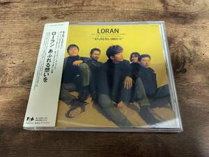 ローランCD「あふれる想いを」LORAN●