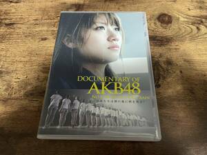 Blu-ray「DOCUMENTARY of AKB48少女たちは涙の後に何を見る? 」●