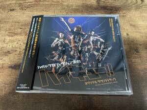 CD「ハイパープロジェクション演劇「ハイキュー!!」」●