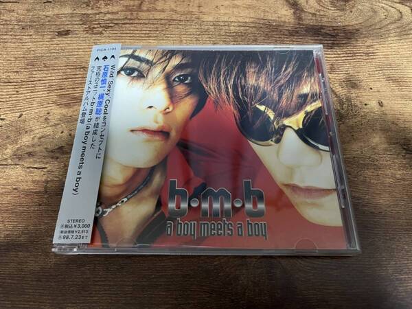 b・m・b CD「a boy meets a boy」石原慎一 梶原聡●