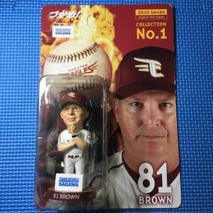  Brown direction Rakuten Eagle s2010 figure fan Club not for sale goods collection Sagawa Express 