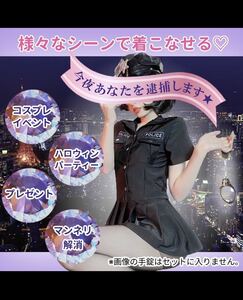 [ liquidation price ] costume play clothes lady's Police lovely sexy costume 3 point set ( extra attaching )×280 piece 