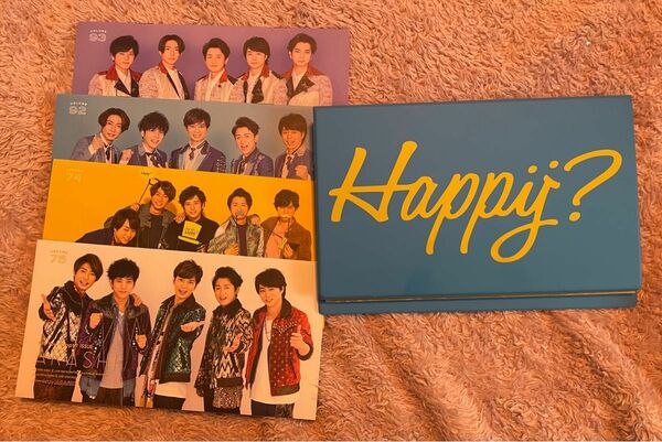 嵐　Are you Happy? FB会報ブック　ARASHI グッズ