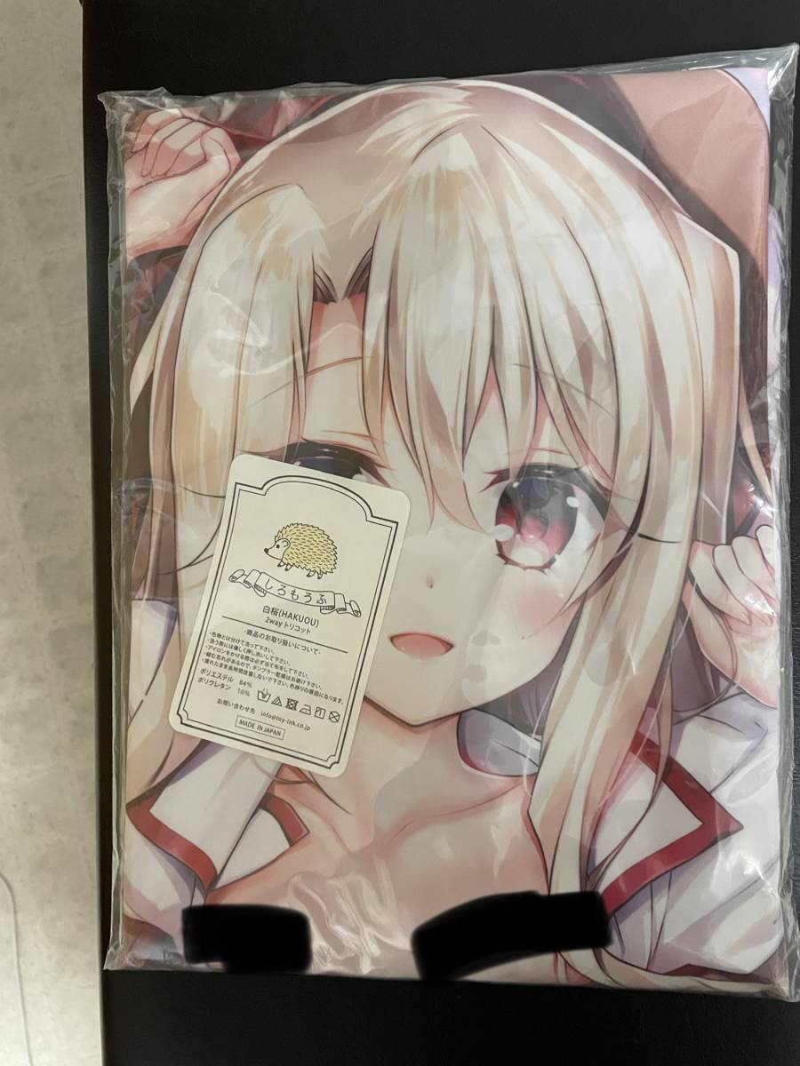ヤフオク! | 転送JAPAN | 海外発送・転送,通販の代理購入 ...