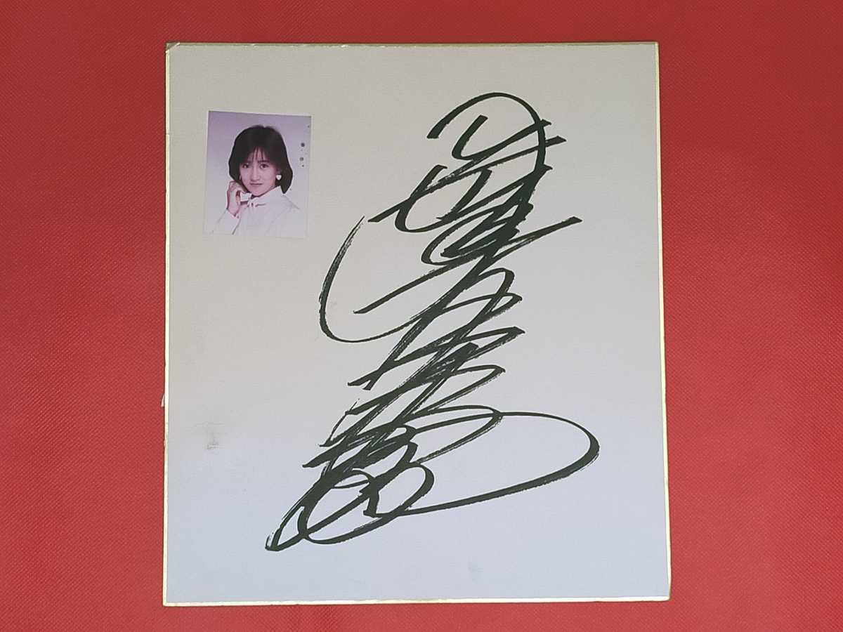ヤフオク! -「岡田有希子 サイン」(タレントグッズ) の落札相場・落札価格
