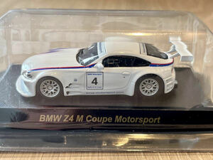 京商 1/64 BMWミニカーコレクション Z4 M クーペ モータースポーツ レースカラー #4