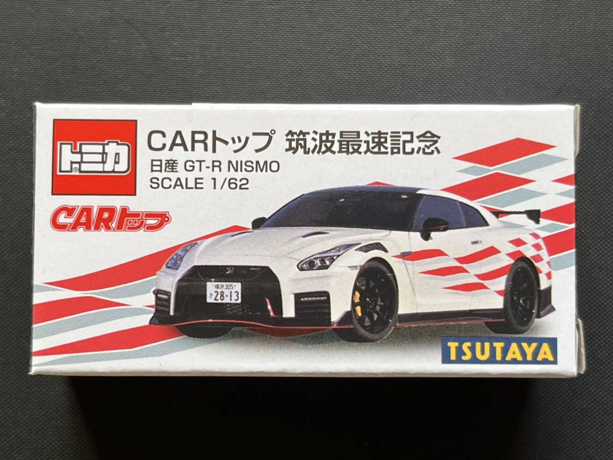 Yahoo!オークション -「トミカ carトップ」の落札相場・落札価格 Yahoo!オークション -「トミカ carトップ」の落札相場・落札価格