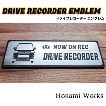 匿名・保障♪ 現行 700系 アトレー ワゴン ATRAI ドライブレコーダー エンブレム ドラレコ ステッカー シンプル かっこいい 車種専用_画像6