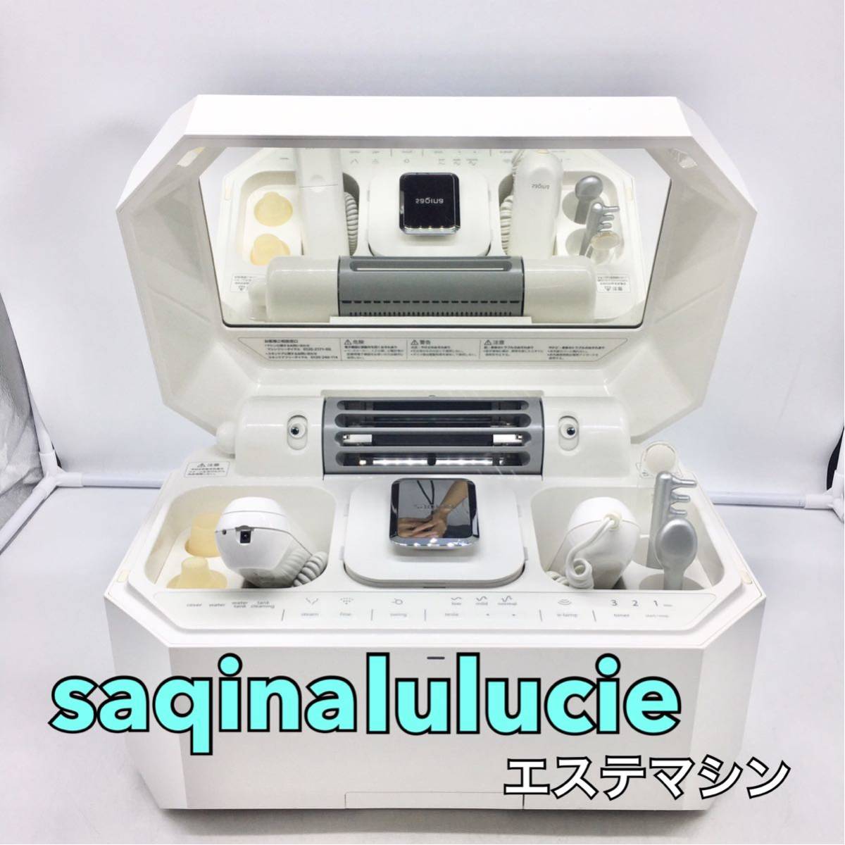 予約販売品】 SAQINA スチーマー サキナ サキナ ルルシェ ルルシェ