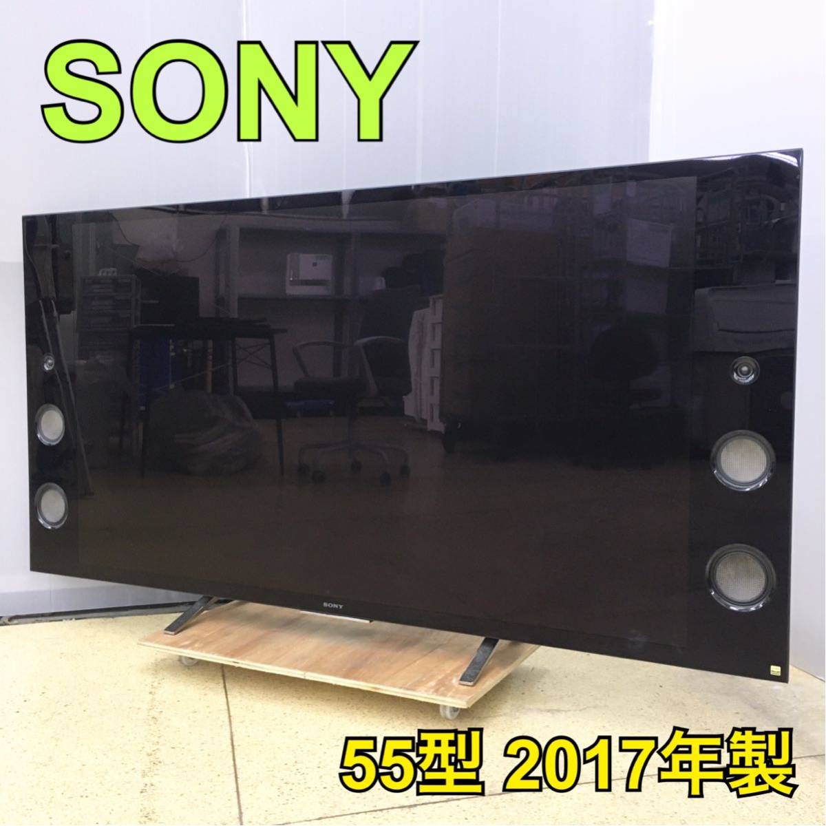 SONY 液晶テレビ KJ-55X9350D サイF | charcas.gob.mx