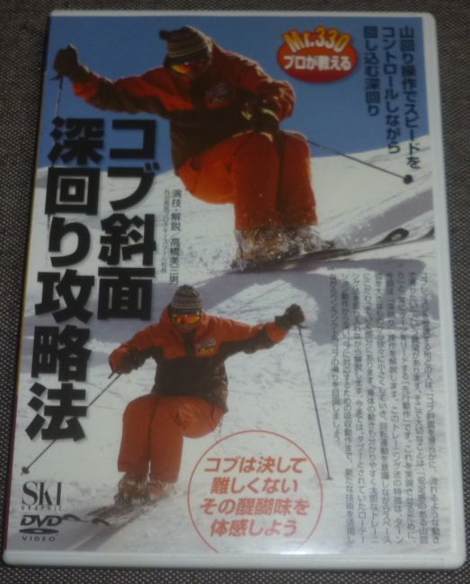 ヤフオク! -コブ(ウィンタースポーツ)の中古品・新品・未使用品一覧