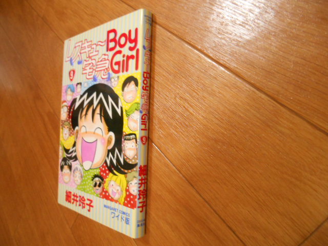 2023年最新】Yahoo!オークション -細井玲子の中古品・新品・未使用品一覧