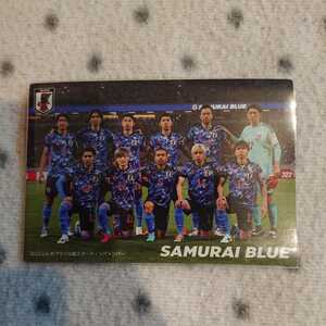 サッカー日本代表チップス 2022.6.6 対ブラジル戦スターティングメンバー ☆ SAMURAI BLUE ☆ サッカー 日本代表 ワールドカップ