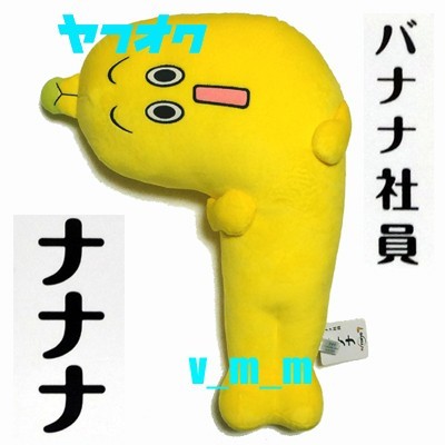 ナナナの値段と価格推移は?|178件の売買情報を集計したナナナの価格 ...