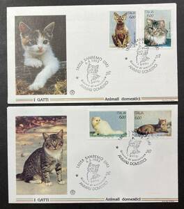  Italy 1993 year issue cat stamp FDC First Day Cover 