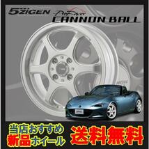 16インチ 5H100 7J+40 5穴 CANNON BALL ホイール 1本 ホワイト 5次元 キャノンボール 5ZIGEN_画像1