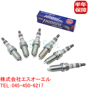 送料185円 トヨタ ハイエース バン(TRH200V TRH200K TRH201K TRH211K TRH216K) NGK製 イリジウムMAX スパークプラグ 6本セット LFR6AIX-11P