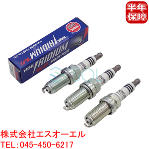 送料185円 トヨタ ハイエース バン(TRH102V TRH112V TRH112K TRH122K TRH124B) NGK製 イリジウムMAX スパークプラグ 3本セット LFR6AIX-11P