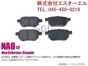 レクサス CT200H(ZWA10) リア ブレーキパッド 左右セット 04466-47080 04466-12130 04466-52120 04466-52121 04466-52140 04466-52141